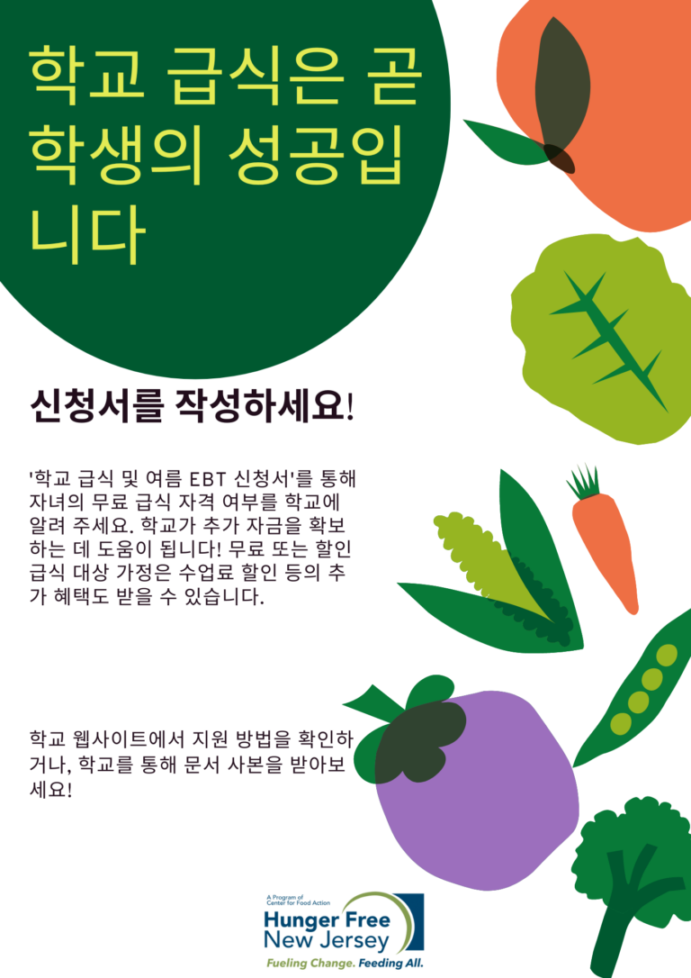 Success Flyer KO (1)